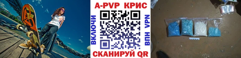 Все наркотики Родники ОМГ ОМГ ONION  БУТИРАТ  Кокаин  Гашиш  Бошки Шишки  МЕФ  A PVP 