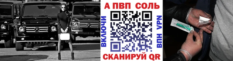 Альфа ПВП мука  закладки  кракен вход  Родники 