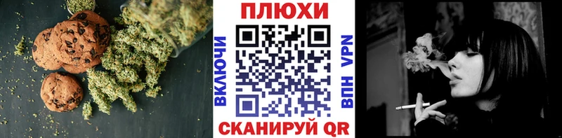 Печенье с ТГК конопля mega ONION Родники