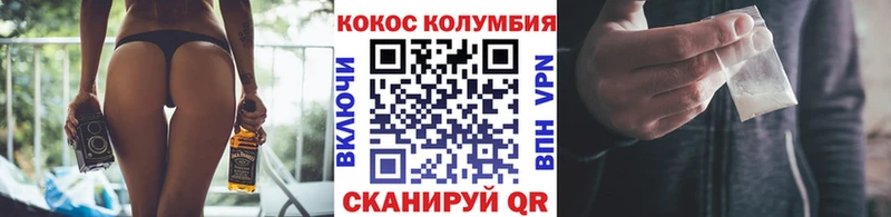 нарко площадка формула  Родники  COCAIN Колумбийский 