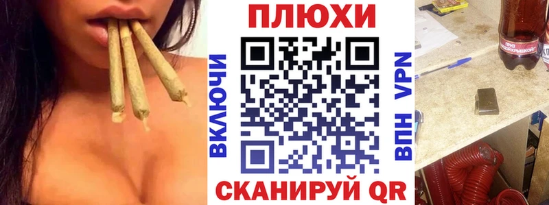 ГАШ убойный что такое Родники