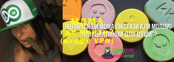 mix Арсеньев