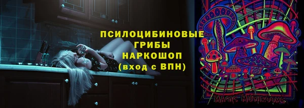 мет Армянск