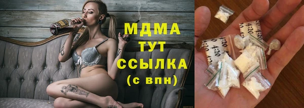 мет Армянск