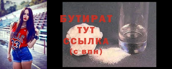 mix Арсеньев