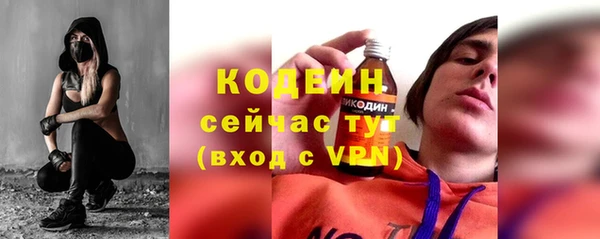 мет Армянск