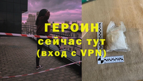 мет Армянск