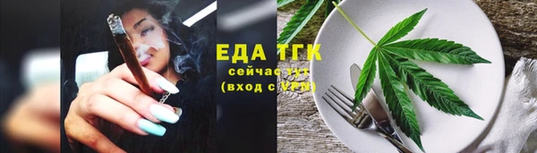 соль курить ск Аркадак