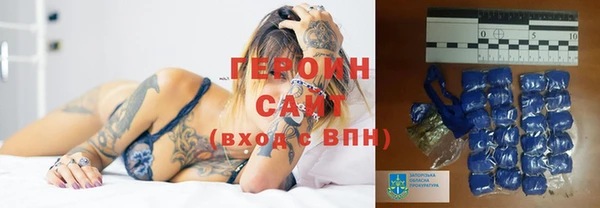 соль курить ск Аркадак