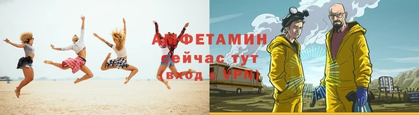 прущая мука Рославль