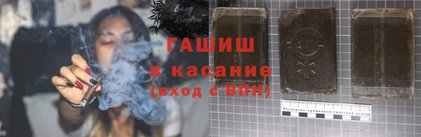 соль курить ск Аркадак
