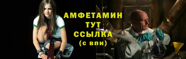 мет Армянск