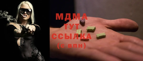 соль курить ск Аркадак