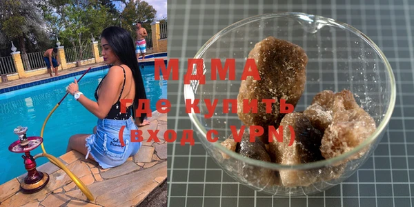 соль курить ск Аркадак