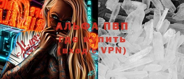 прущая мука Рославль