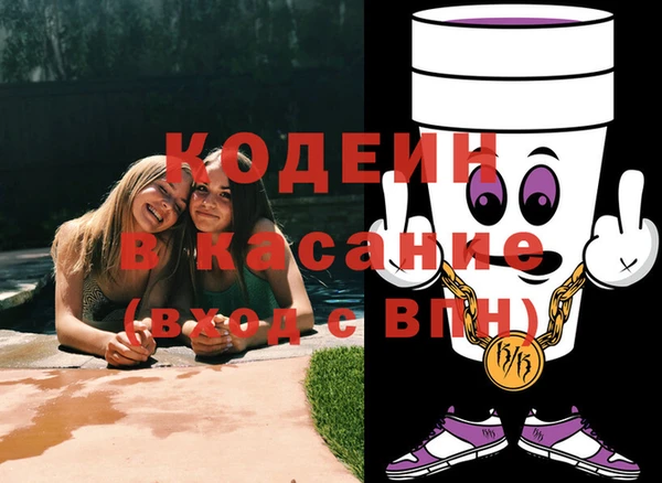 mix Арсеньев
