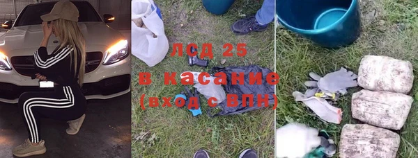 мет Армянск