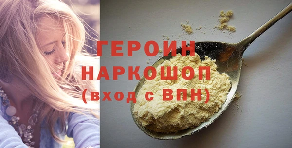 мет Армянск