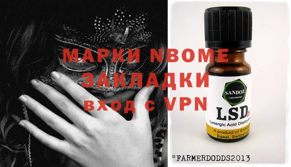 соль курить ск Аркадак