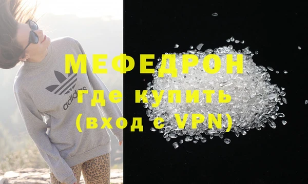 мет Армянск