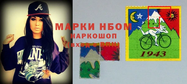 соль курить ск Аркадак