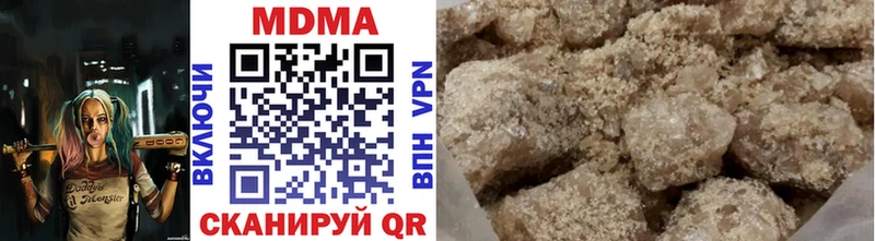 цены наркотик  Родники  MDMA Molly 