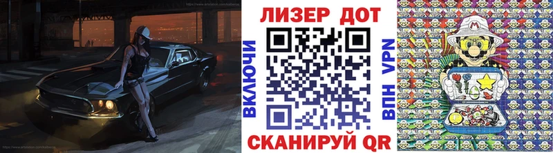 Марки NBOMe 1,8мг  Родники 