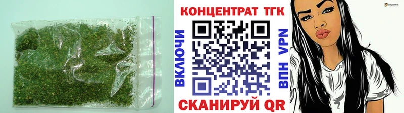 ТГК концентрат  Родники 